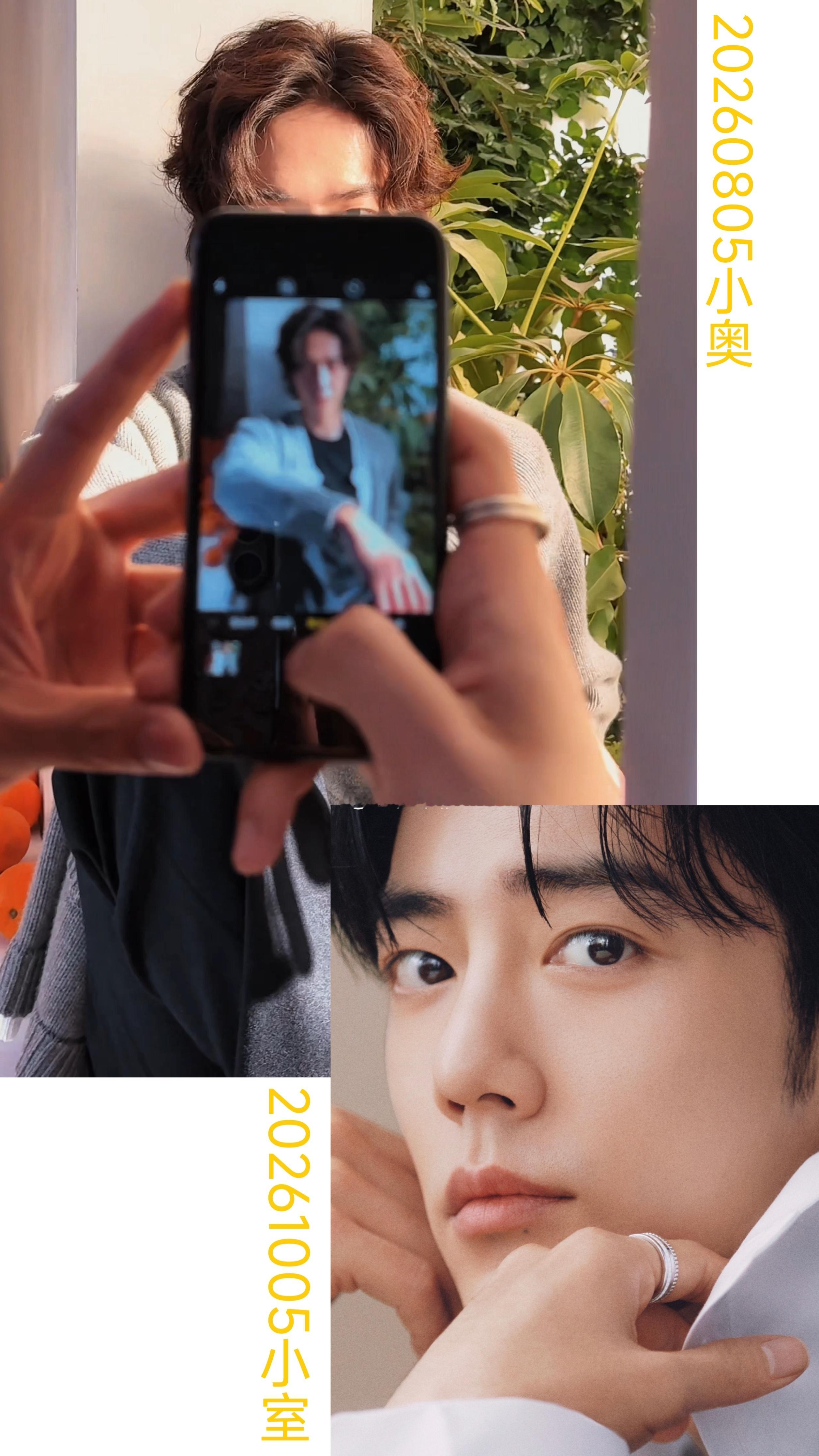 博君一肖 看戒指和手指，原来，战战生日当天认领了一博生日的那个手机拍摄花絮，这颗