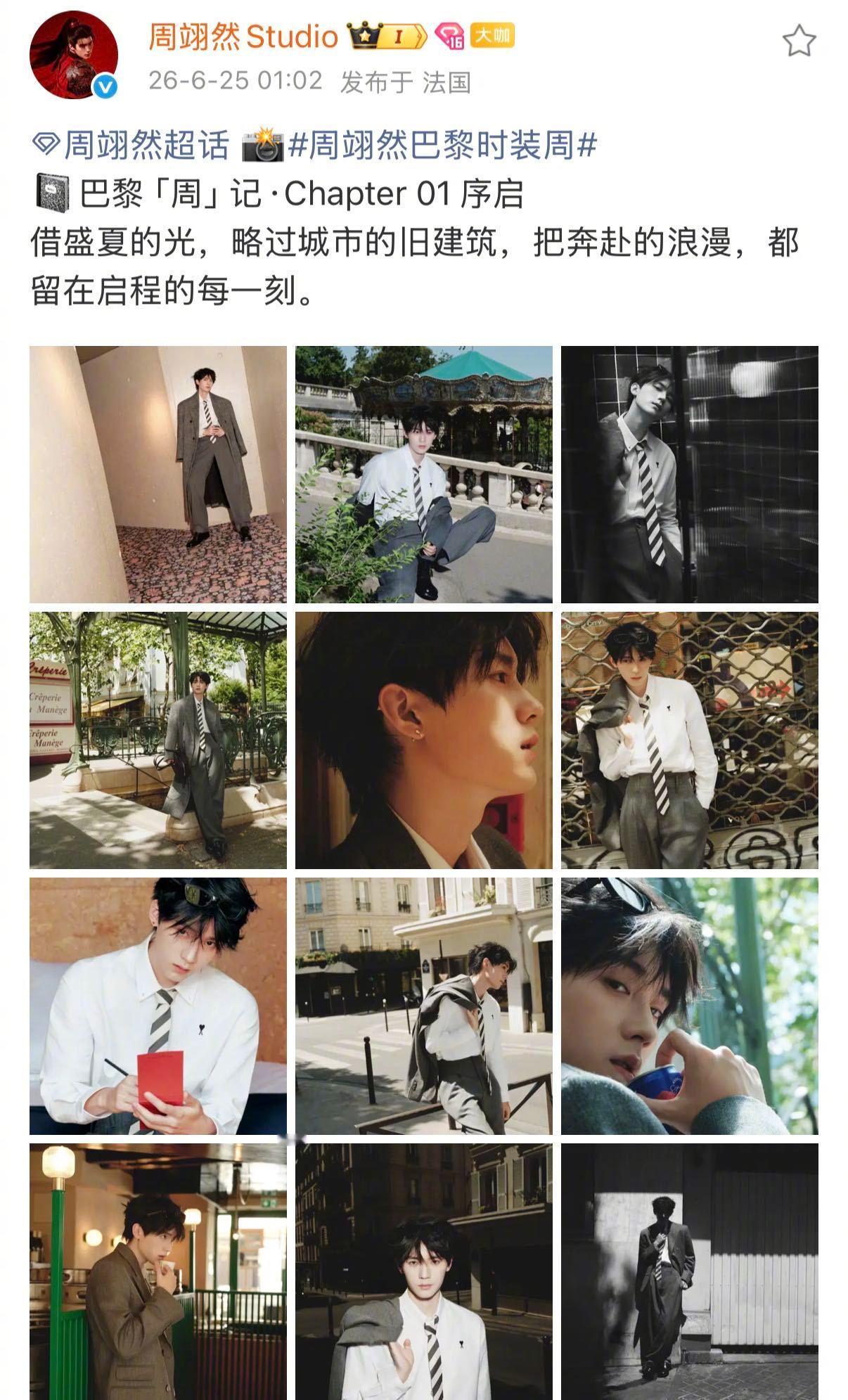 周翊然40度穿大衣街拍周翊然你真的不热吗今日40度的巴黎，周翊然穿着大衣街拍。别