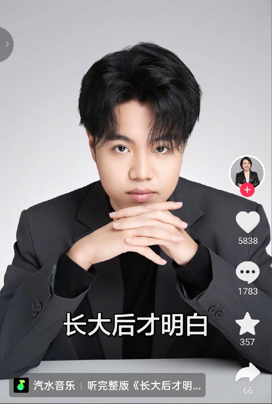 王梓嘉出新歌《长大后才明白》，虽然有王小利李琳站台，奈何有话题度没有认同度，至今