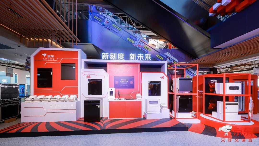 告别“套数概念” 京东联合行业多方推动洗碗机容积新标准实施