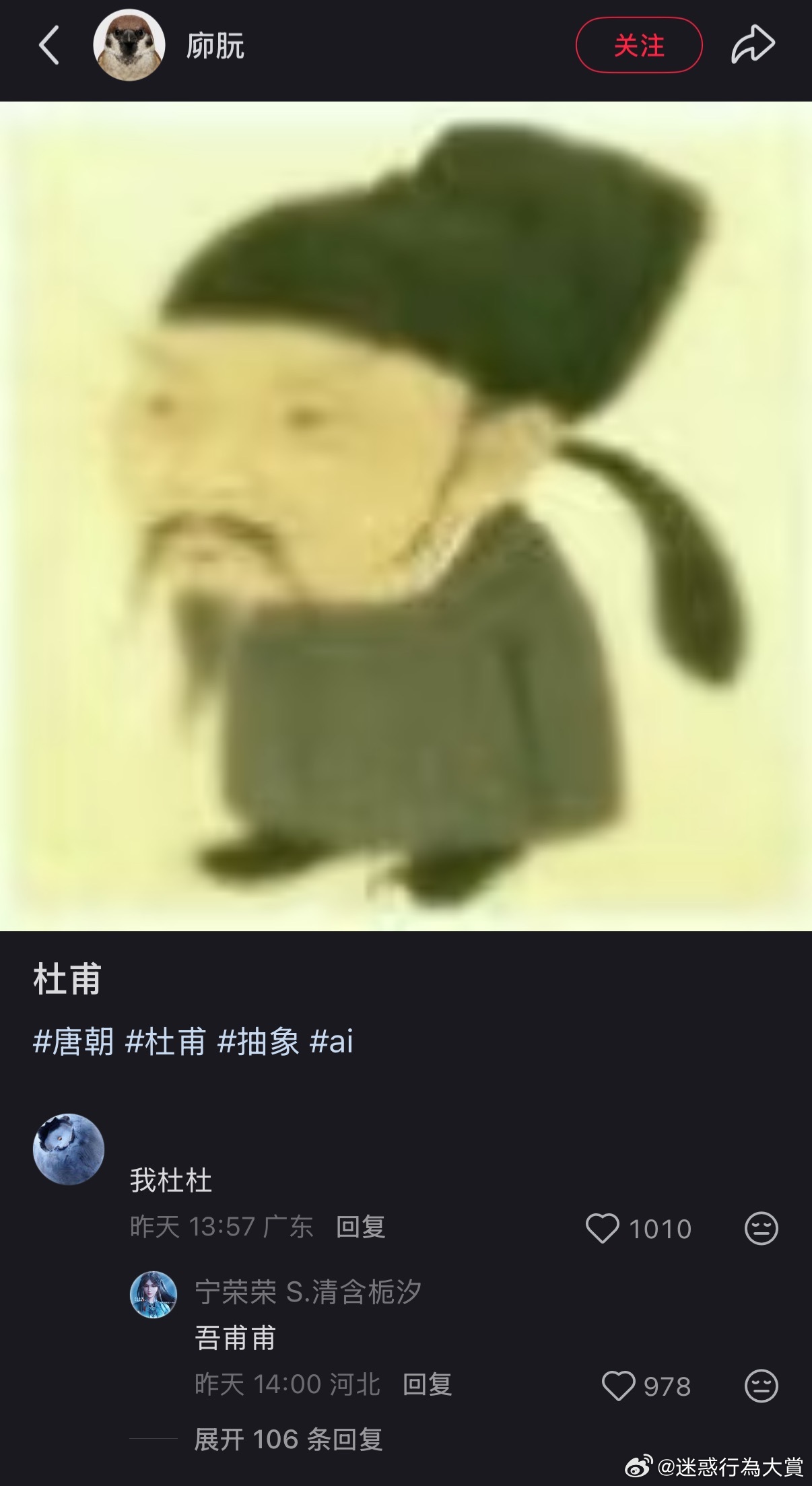 ai能执行你的要求，但无法理解你到底想干什么 