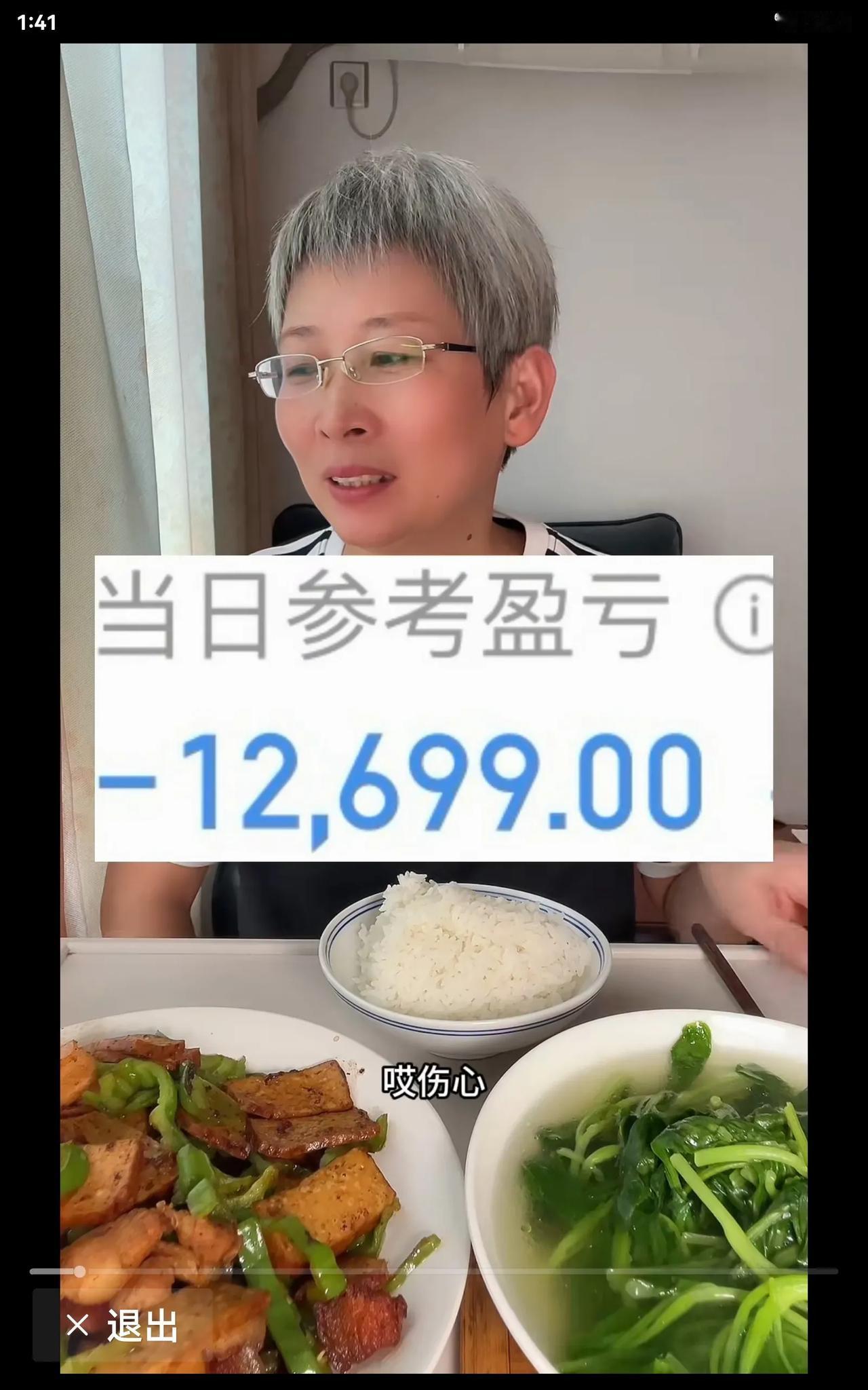 奶奶今天亏了钱，我也没能幸免。本以为大盘到3800点时能跟着赚点，可最后还是亏了