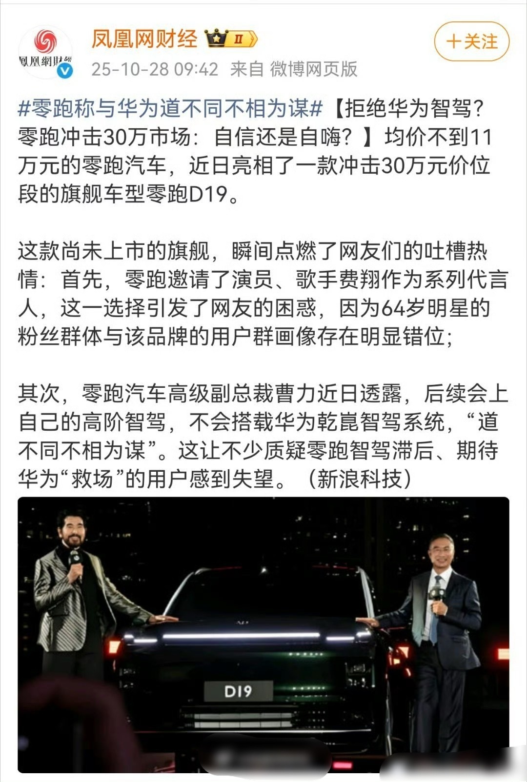 道不同不相为谋。[good][good][good] ​​​