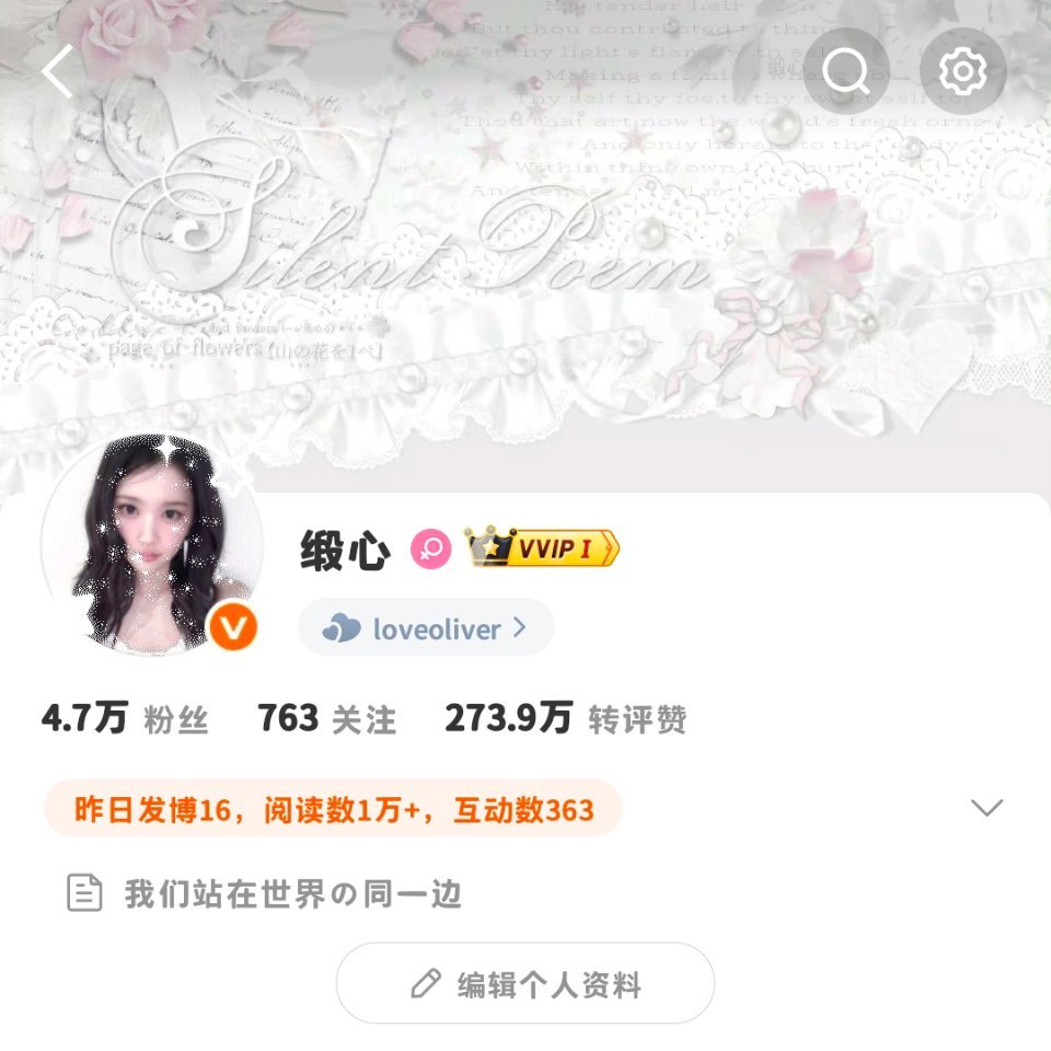 式淡老师的背景图真的太漂亮了，好ins风 