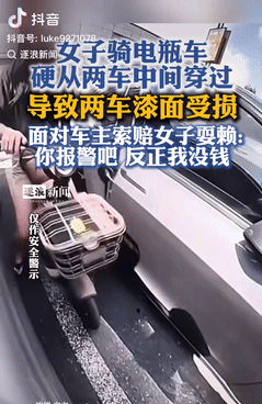 真是又蠢又坏！浙江杭州，一女子骑车时不走大路，非要从两辆车中间穿行，导致两车漆面