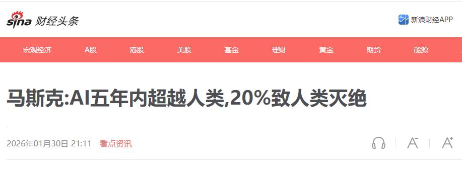 身价4000亿的马斯克再次抛出惊人言论！2022年他曾表示如果日本不作出改变，或