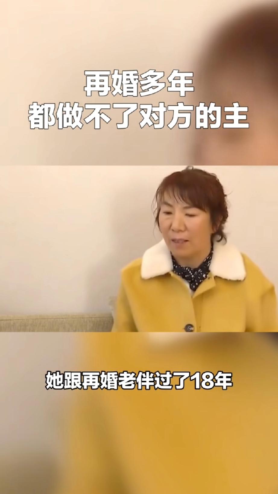 昨晚刷抖音刷到个事儿，看得还挺有意思的！

一位62岁的阿姨，跟二婚老伴过了整整