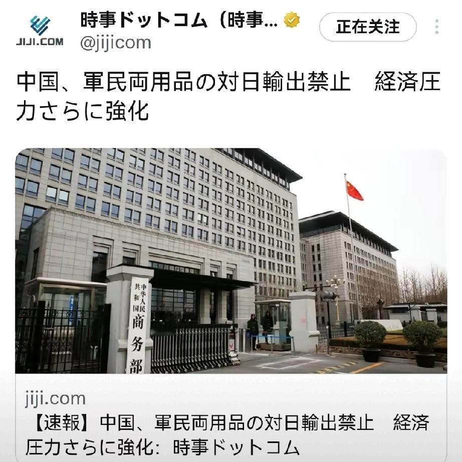 这回咱们不仅是给日本“去军事化”，还直接启动了“去工业化”程序！

用包天包地来