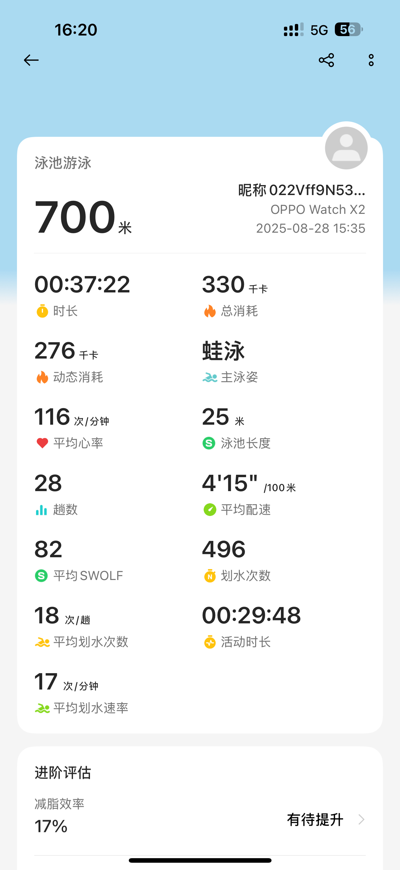 营销一把自律，健康的心肺功能才是做自媒体的底气。 ​​​