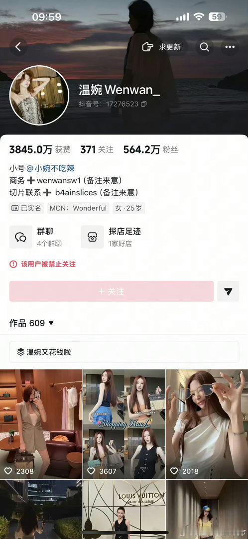 温婉售卖高仿巴黎世家T恤Prada背心如果说可以换个马甲就能卷土重来，那平台做的