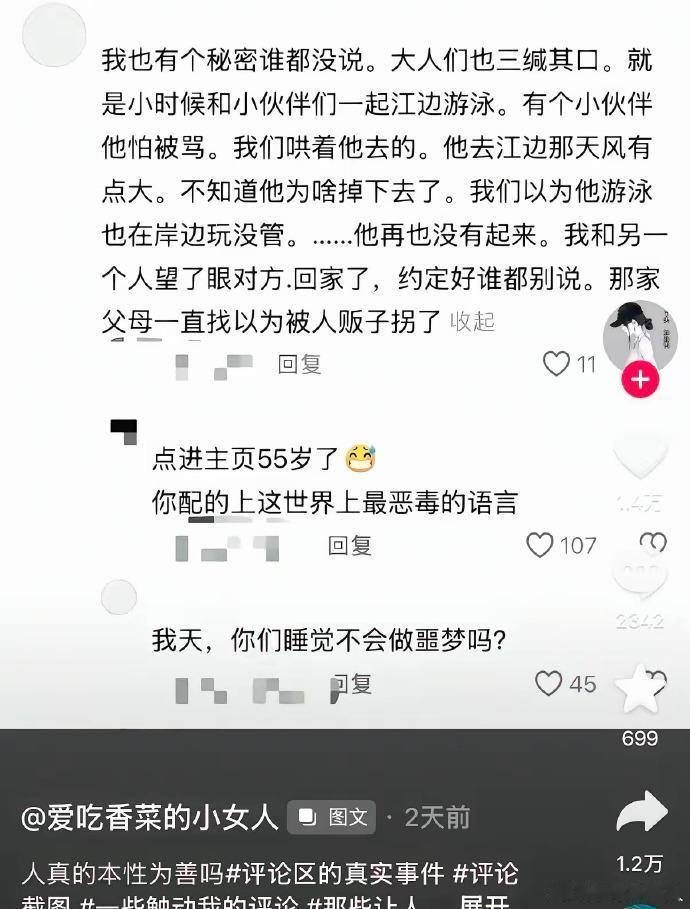这里有个巨大的漏洞——尸体也凭空消失了？