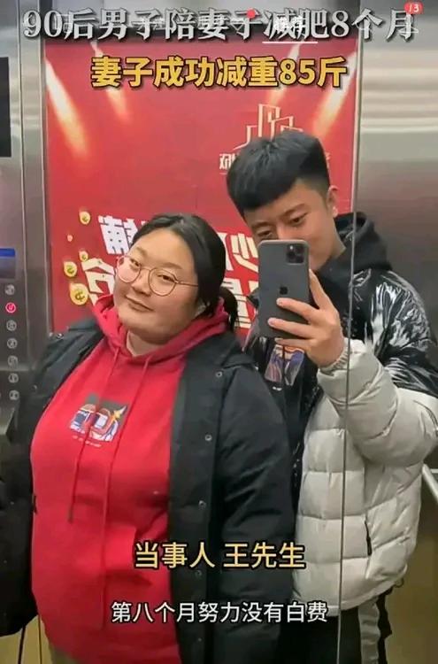 前一秒是一个大胖子，后一秒是一枚大美人，原来漂亮和丑中间就隔着这些大肉肉，这多一