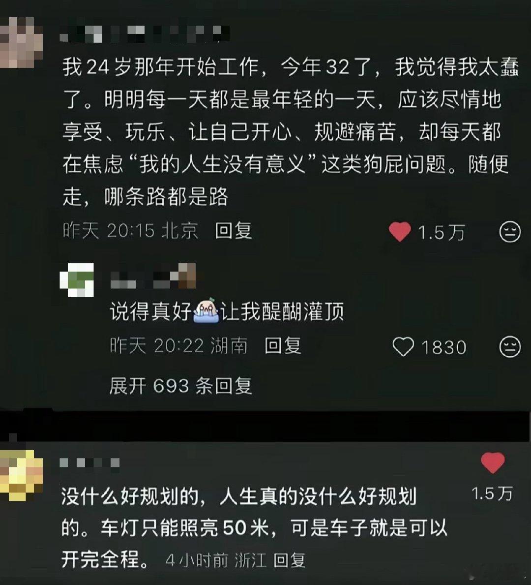 90后女子爱生闷气乳腺癌去世丈夫痛哭一定不要生闷气，双重打击，心脉受损哭不出来，