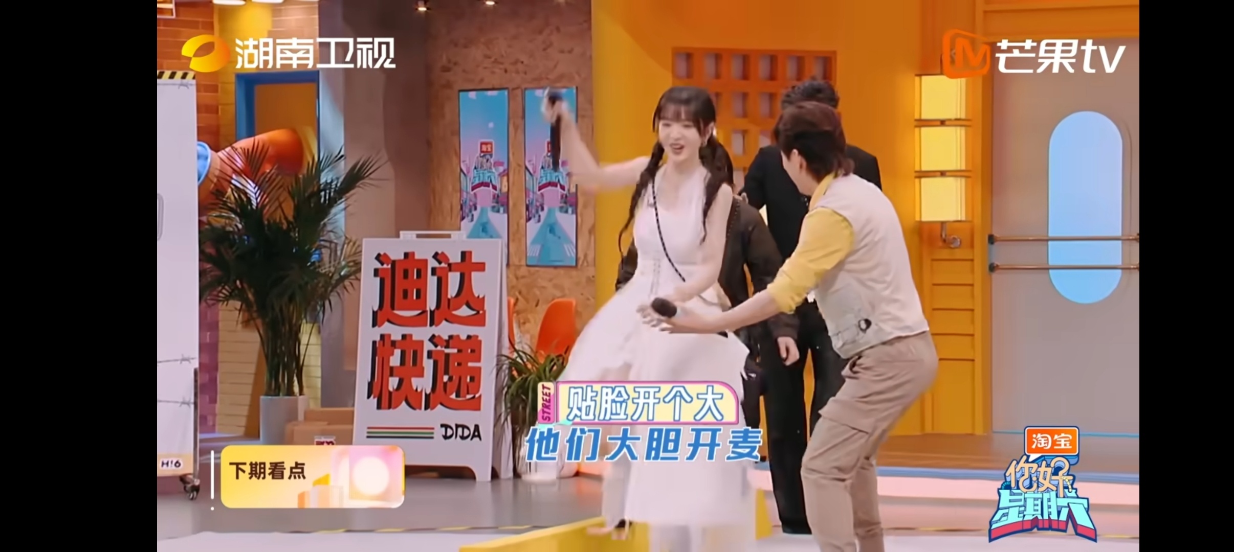 李雪琴也嗑王鹤棣田曦薇  让田曦薇说王鹤棣的缺点，田曦薇说王鹤棣太完美了，李雪琴