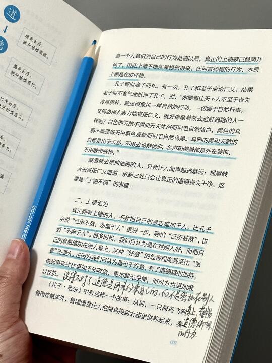 彻底开悟😭我要把它奉为2025年必读枕边书！！