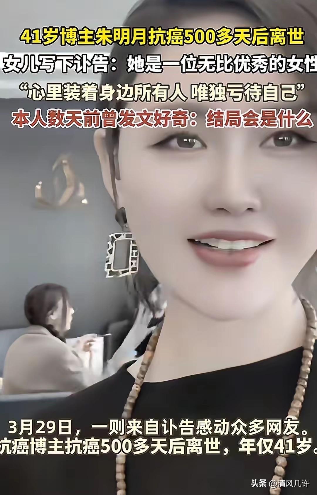 又一网红离世，年仅41岁。
为老公还百万赌债，还养育三个孩子，这剧本导演都不敢这