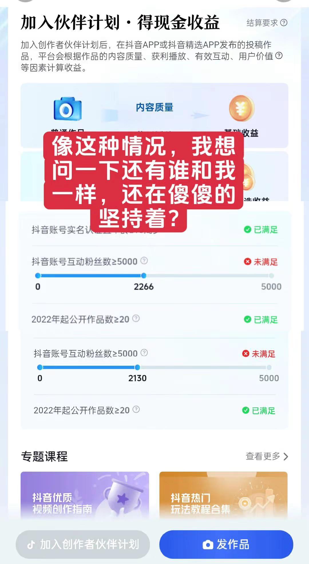 玩法合伙人计划 情绪音乐玩法新风向 额外流量奖励触发条件 流量新规 创作者伙伴计