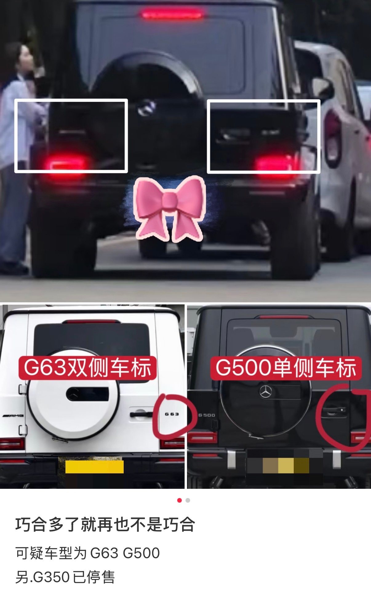 感谢泥点子送来的新🍬点 