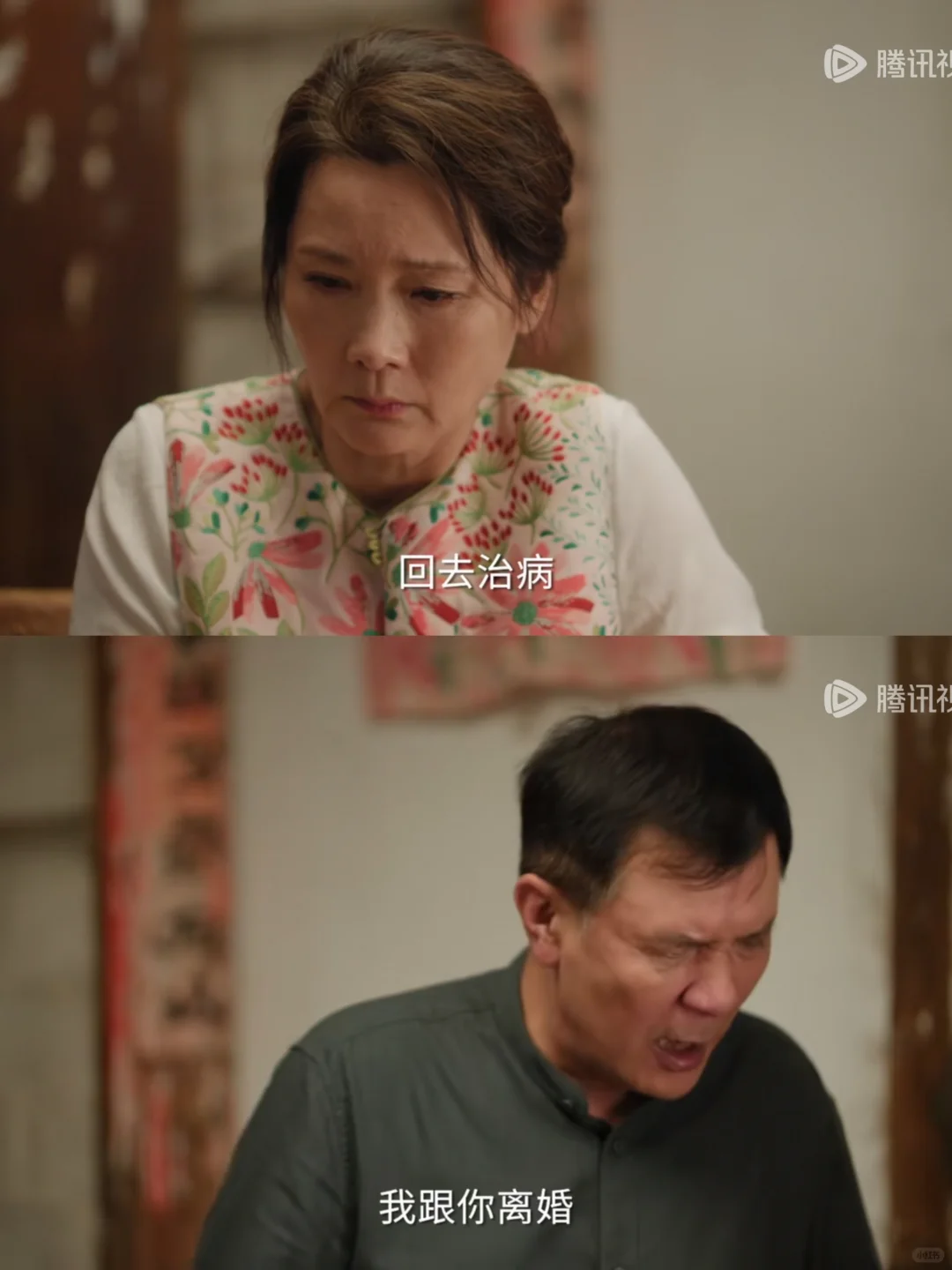 麦妈妈生病，离家出走，急疯家长