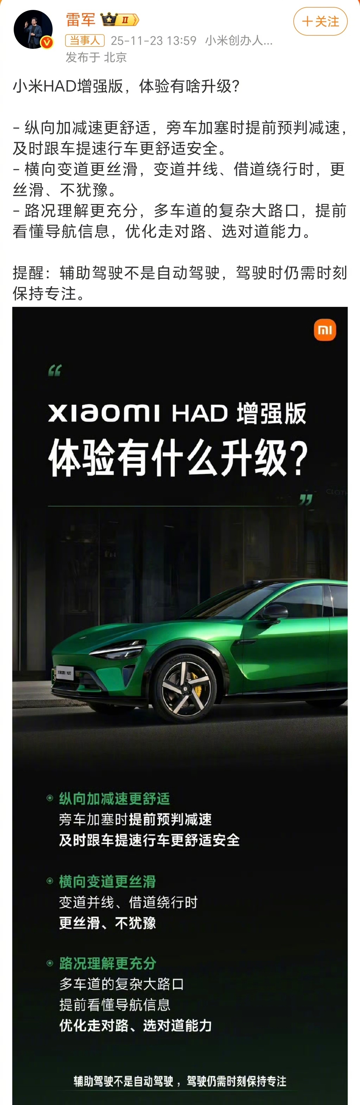 提醒这部分我是非常信的