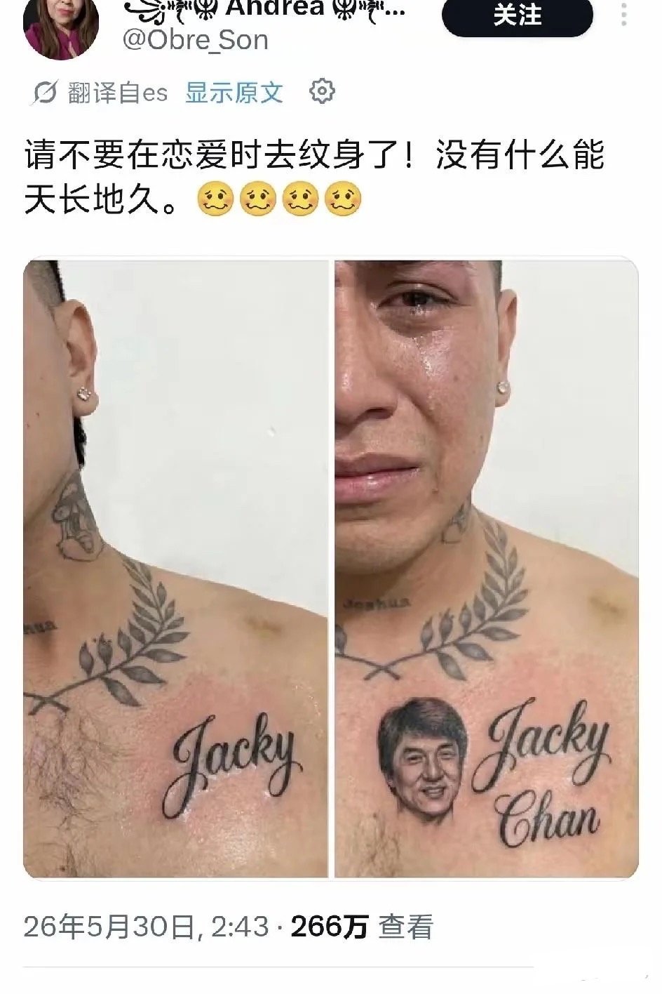 好吧，改成成龙也不错，Jacky Chan狂热粉丝