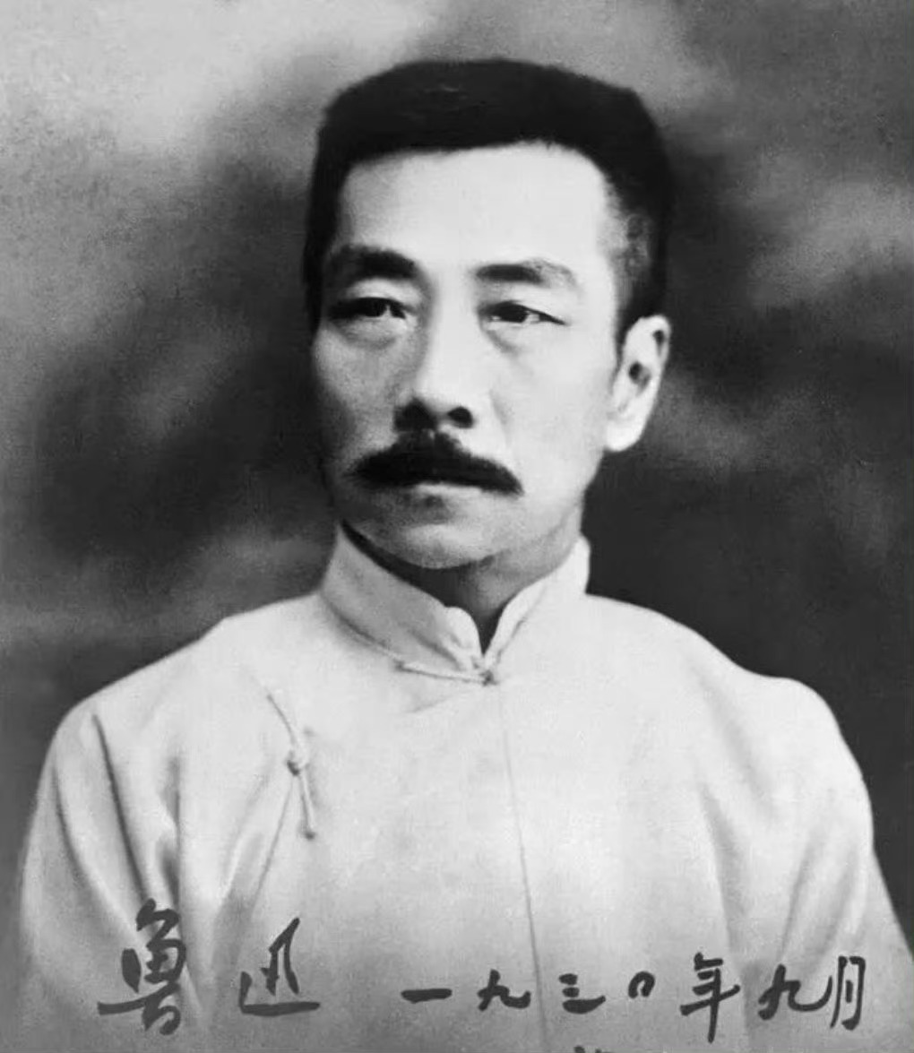 天下不舒服的人多着，而有些人们却一心一意在造专给自己舒服的世界。——《坟·题记》