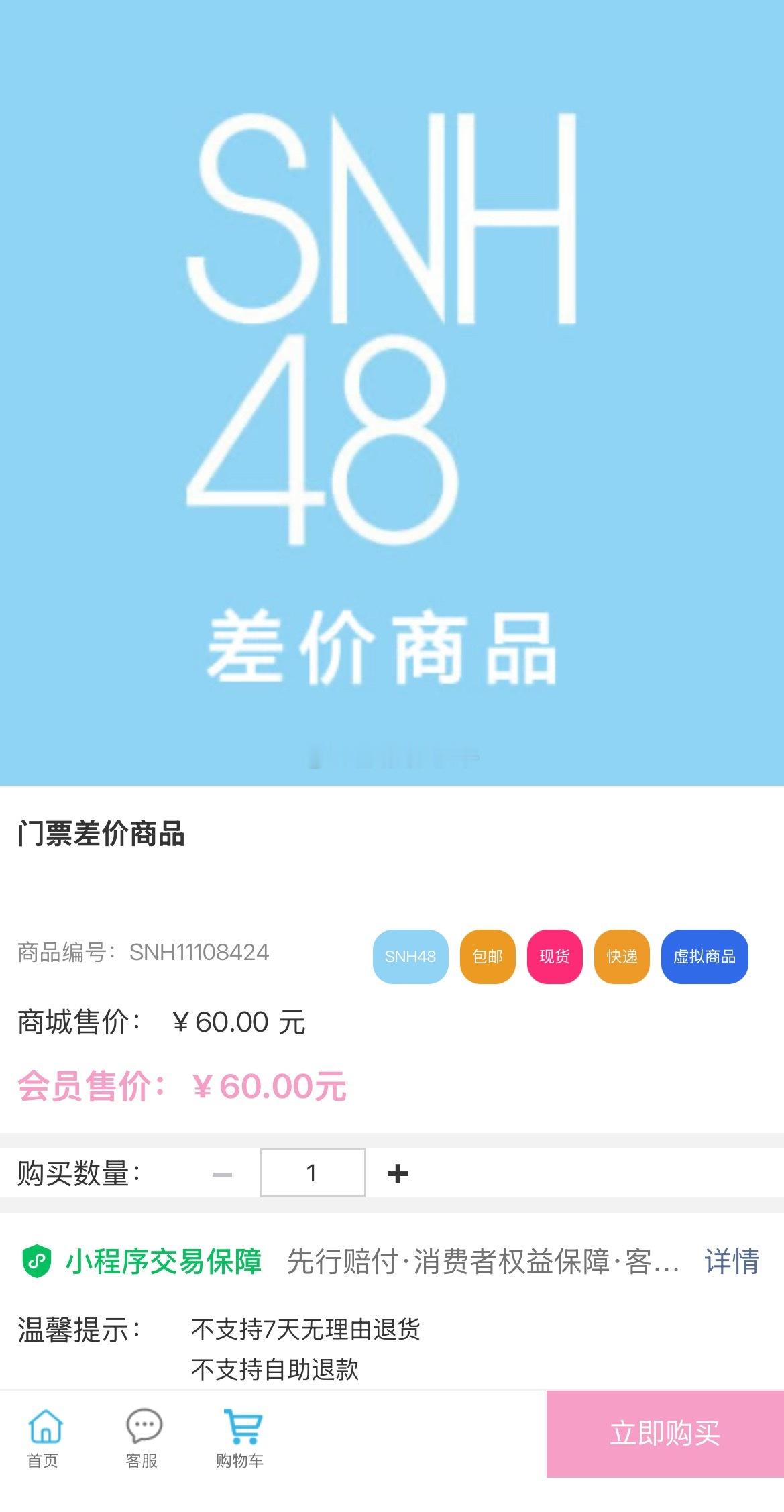 不自愿会怎么样… 