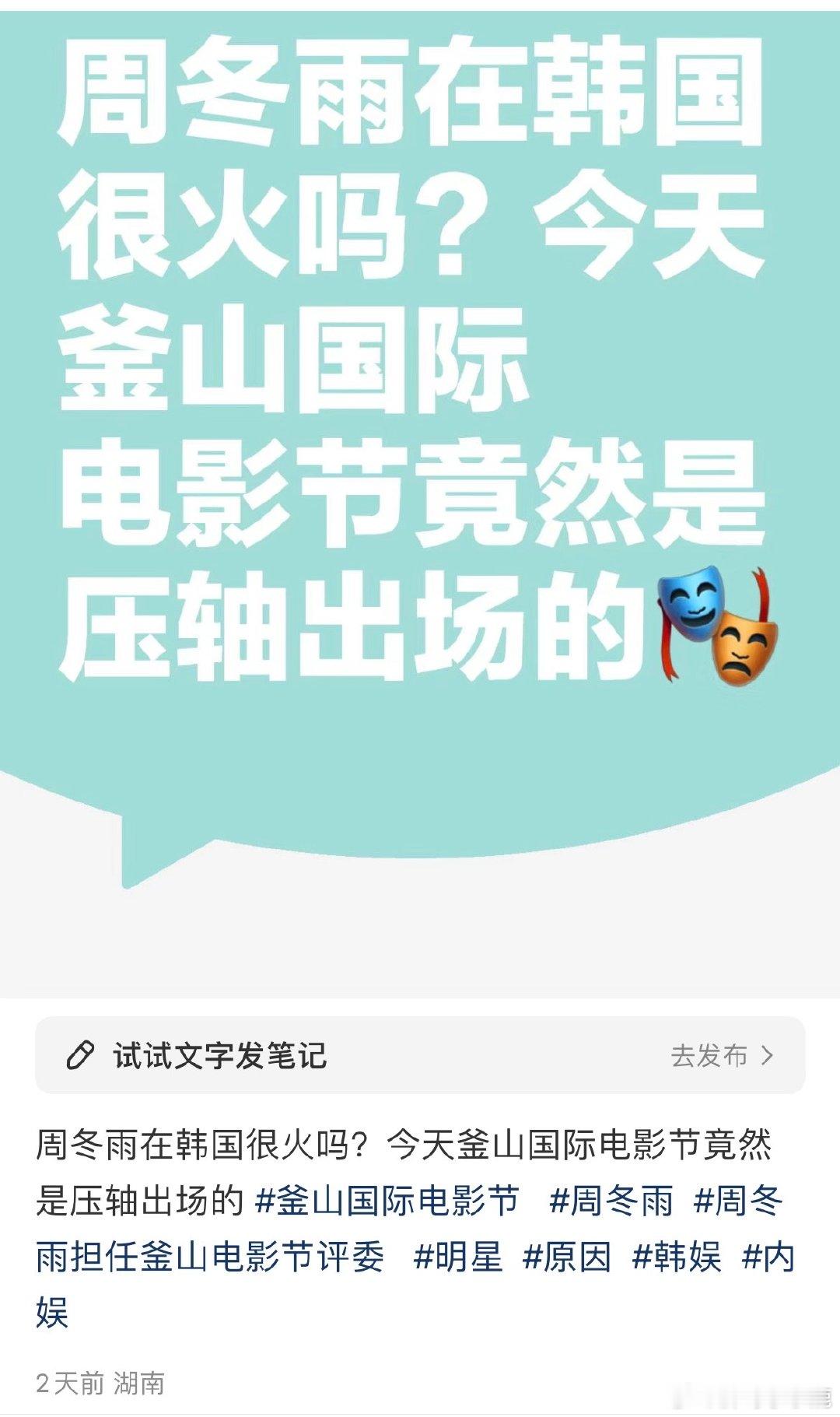 #民间艺术观察# ​​​