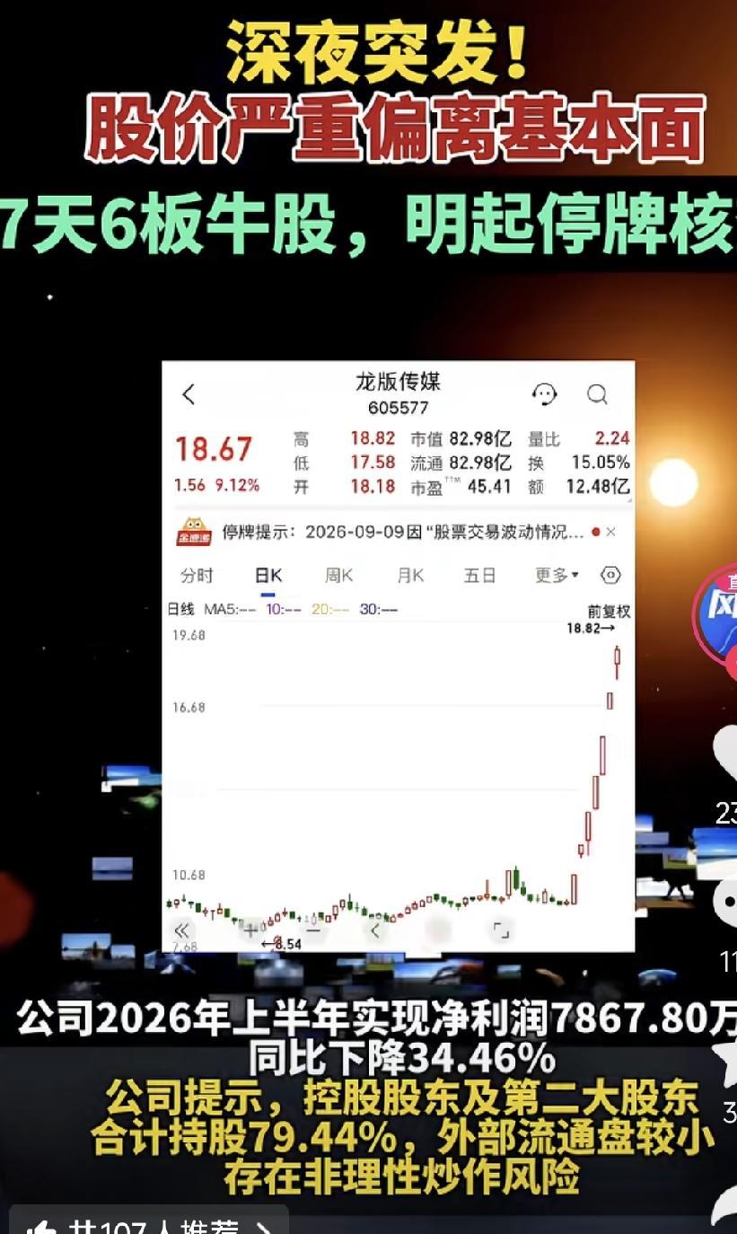不是这a股到底是什么情况呢？涨停就调查，跌停多少次，一直跌都不闻不问的，涨几次就