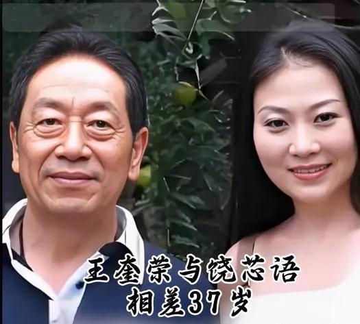 王奎荣和小娇妻同框
寇振海和小娇妻同框
李双江和小娇妻同框
三位老牌男明星和小娇