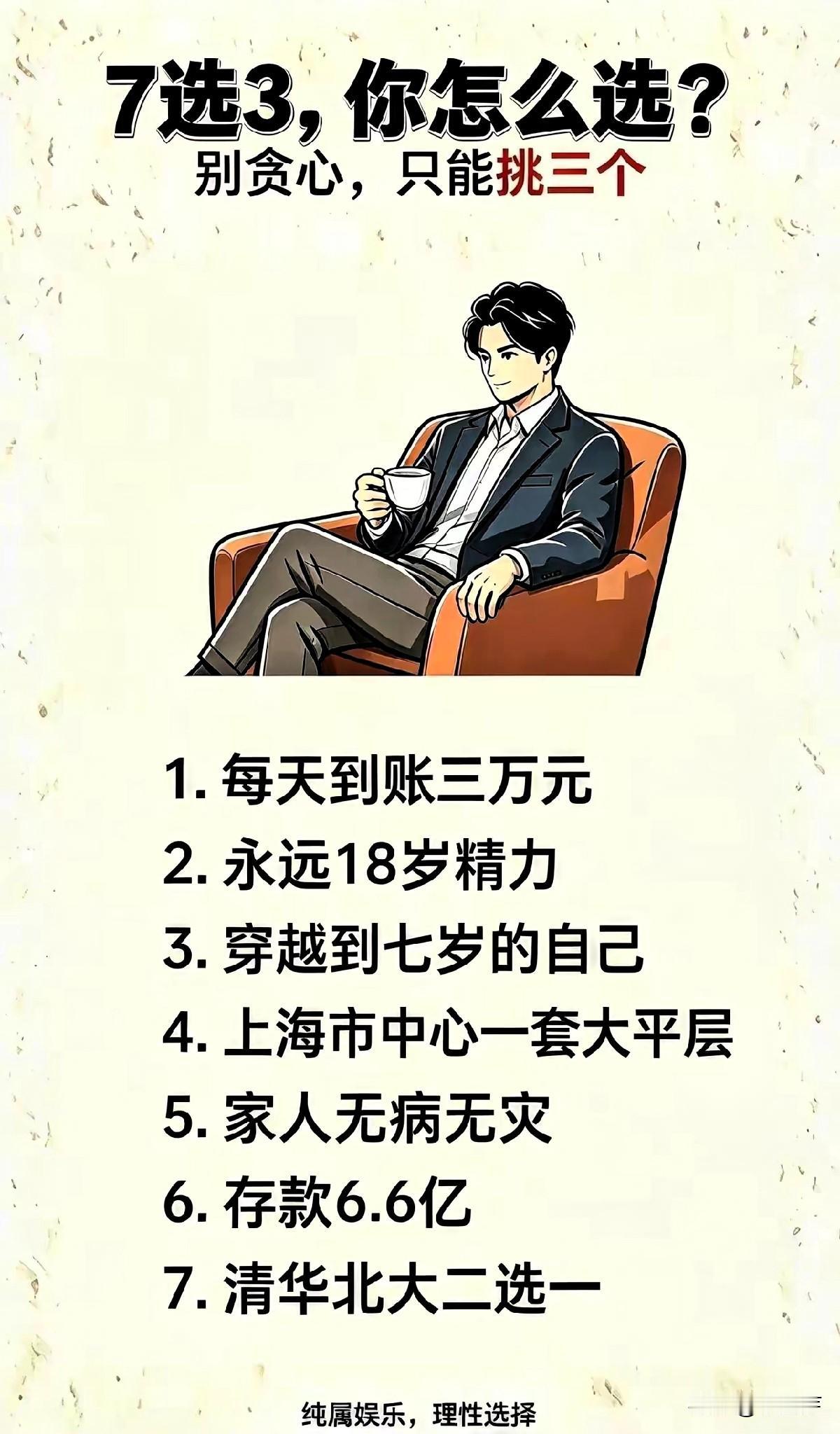 前阵子整理旧物翻出小学时攒了三年的水浒卡，最宝贝的那张宋江闪卡边角磨得发毛，当年