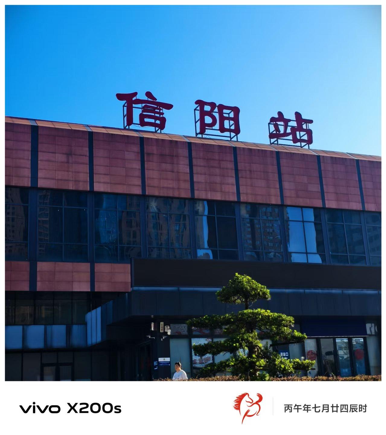 信阳，一个出产毛尖茶叶和历史的城市！