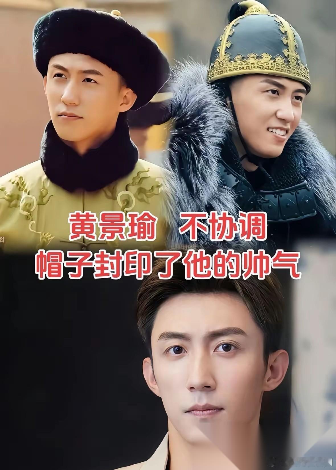 现代装英俊潇洒，换上古装瞬间违和，这些男星古装造型实在拉垮。不得不承认长相分适配