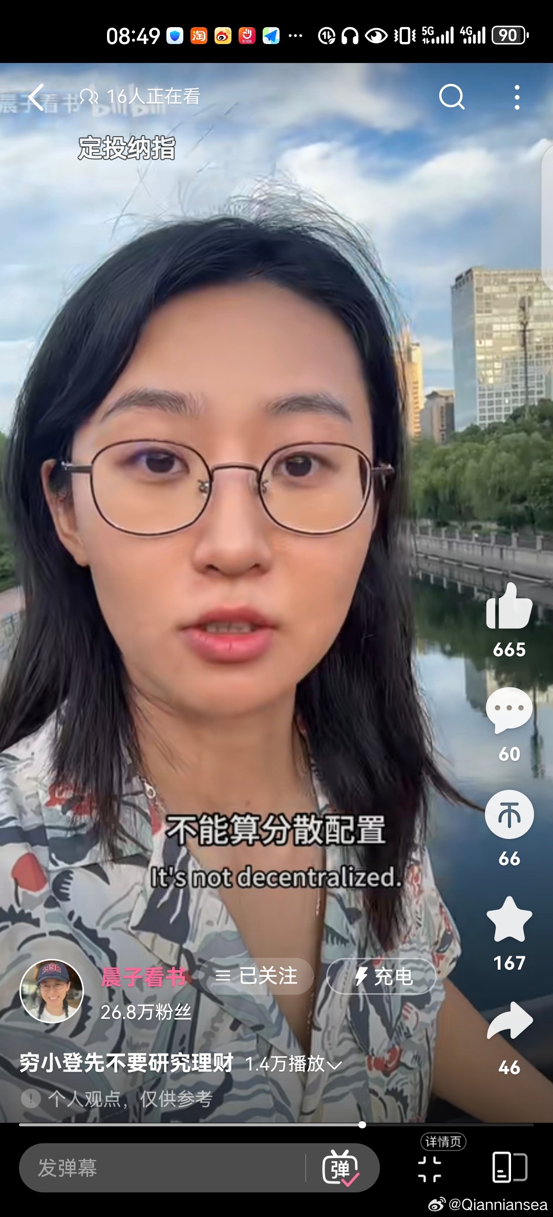 哈哈哈哈哈哈哈 