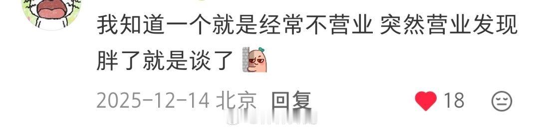 感觉开荤了和没开荤也是能看出来有区别 