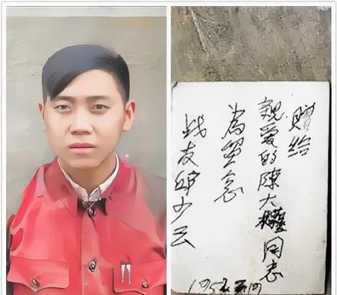 1952年，邱少云烈士，一张罕见的留影，镜头中的他留着时髦的偏分头，身穿中山装，