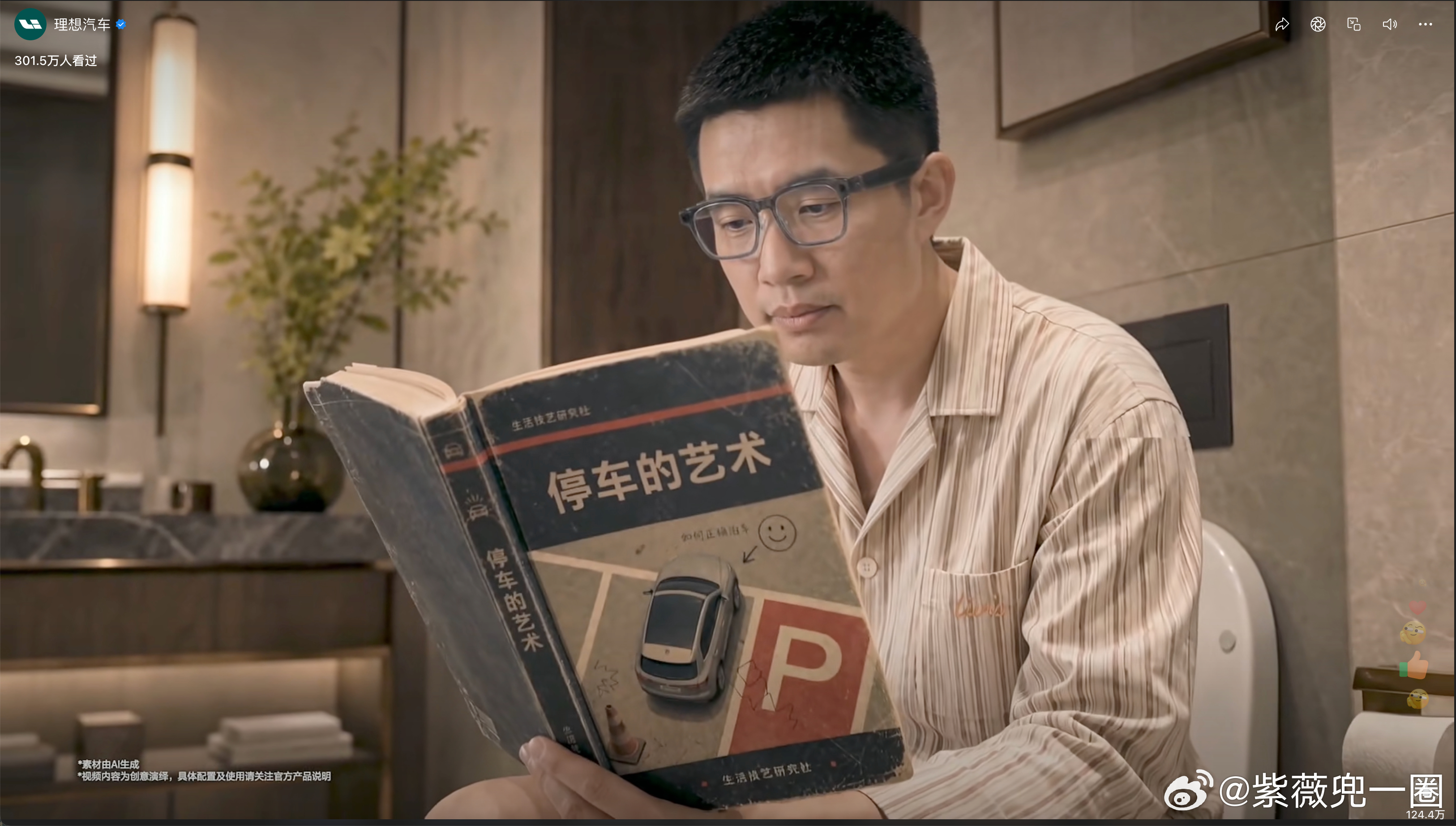 好好读书，天天向上 