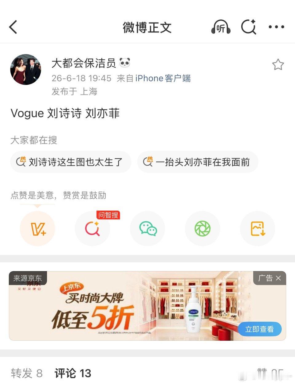 ？这两个名字？？ 先别信吧我们不养古 
