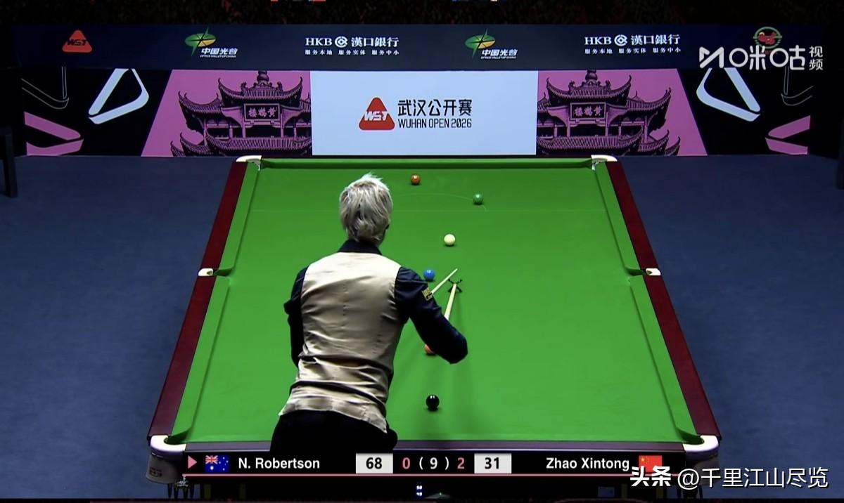 赵心童致命失误，罗伯逊扳回一城！
     北京时间今晚，2026年斯诺克武汉公