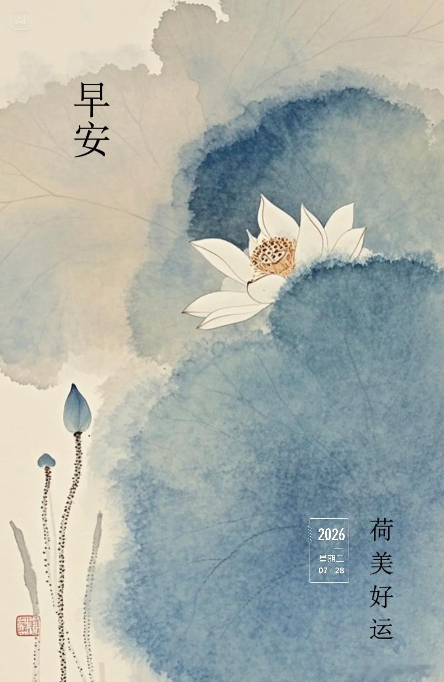 周二早安呀，新的一天开始了，祝你今天顺顺利利心情好 北京