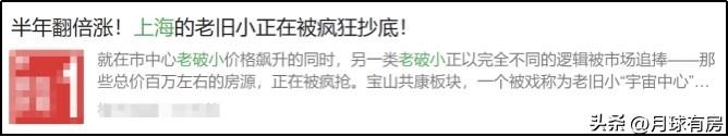 早上在楼道碰到隔壁阿姨，她正拿着手机跟中介打电话，嗓门老大：
“这价太低了，我不