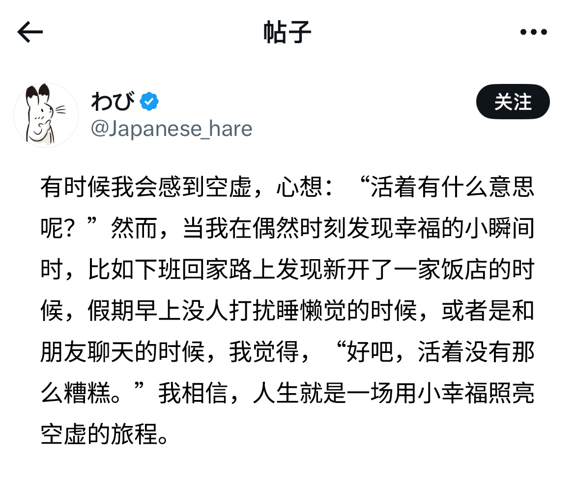 天冷的时候容易想东想西是正常的 
