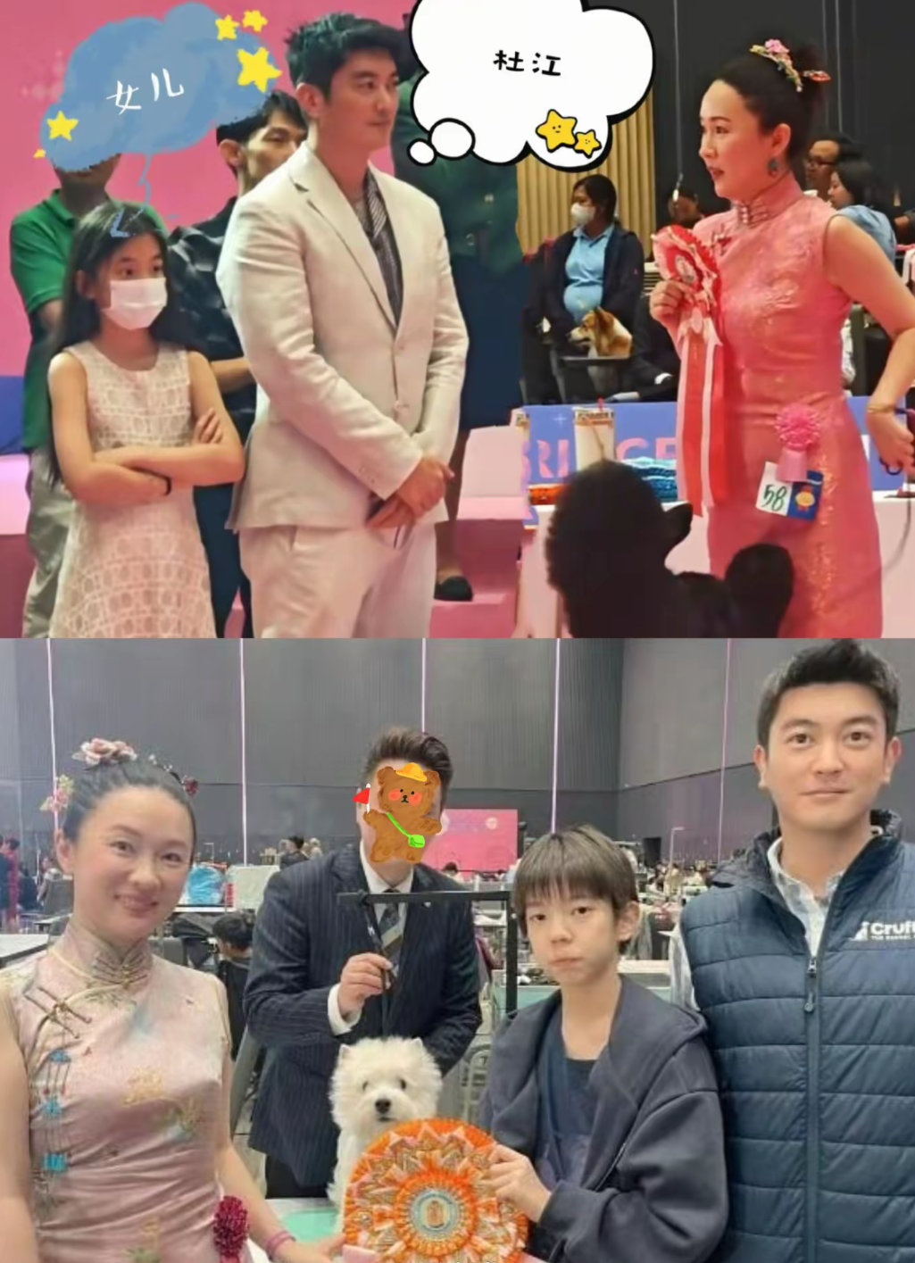 霍思燕女儿像极了戴假发的嗯哼