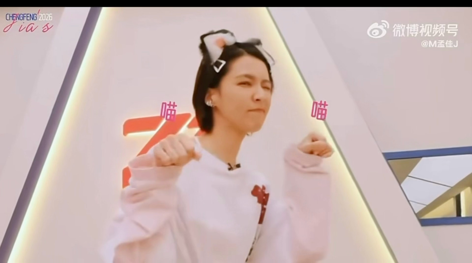 啊啊啊啊啊啊啊啊啊啊啊啊曾沛慈这个主人请投票太会魅了 曾沛慈 主人请投票喵