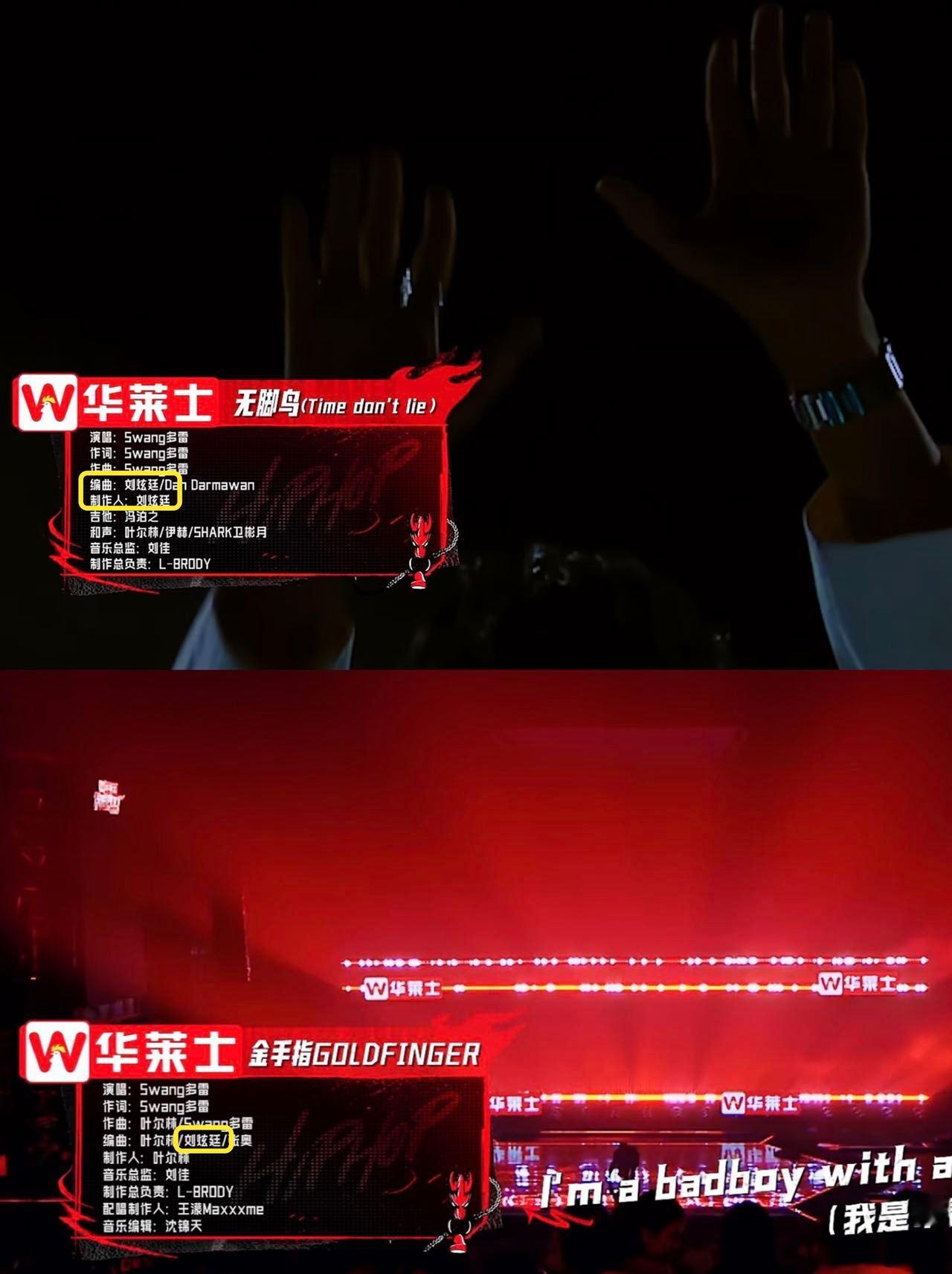 #有这么会编曲的制作人进入综艺# 刘炫廷的编曲天赋，在说唱领域脱颖而出，于综艺舞