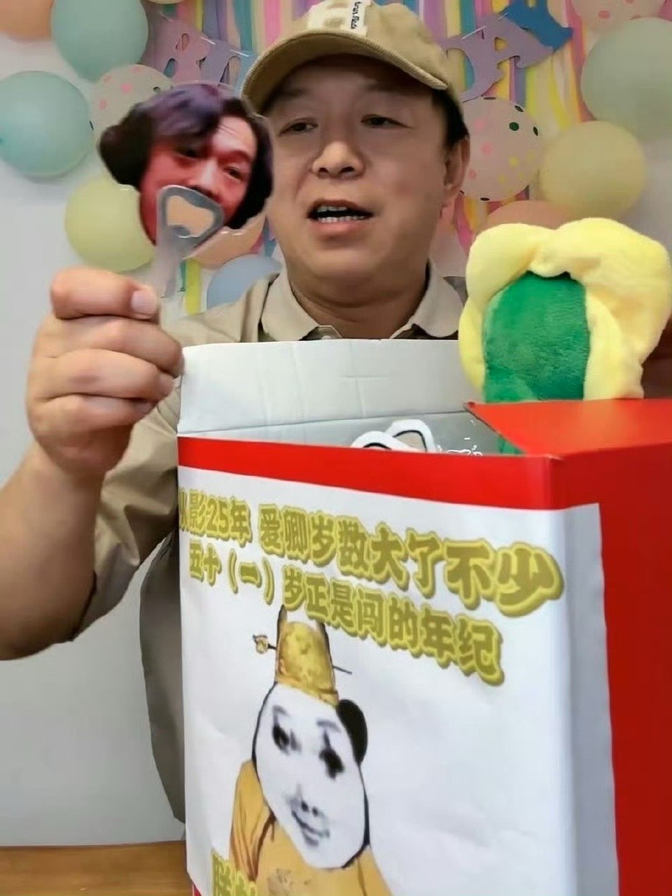 黄渤被00后做局了 黄渤直播被00后“做局”笑料百出！从影25周年遇上这些抽象操