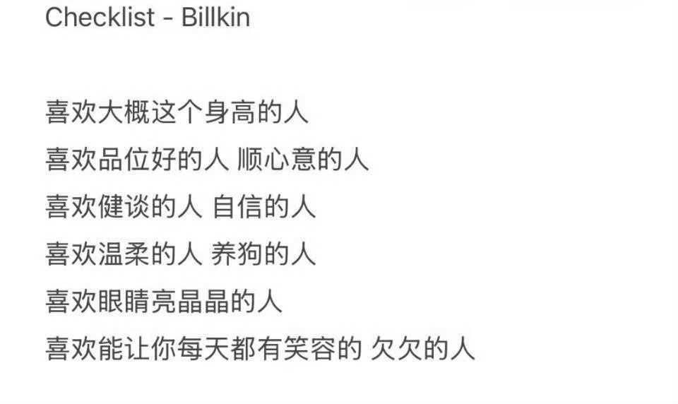KinKrit[超话] 直接报pp名字呗！ ​​​