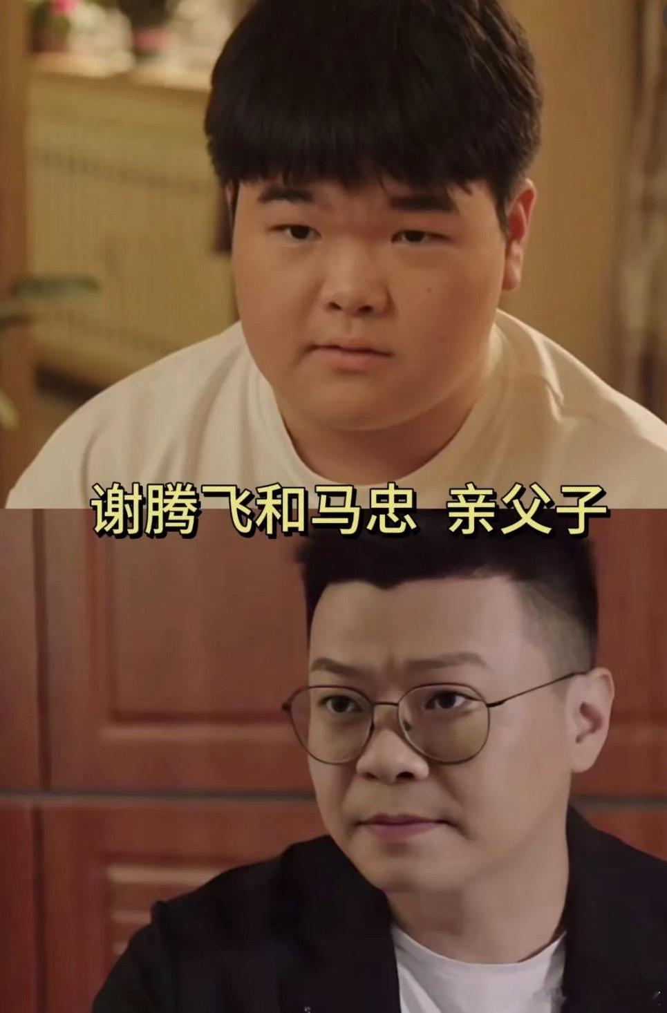 原来他们还有这层关系这部剧的演员真的比编制还稳定哈哈哈，怪不得可以拍那么多部呢，