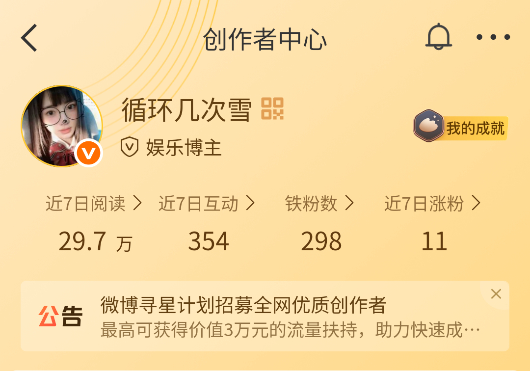 掉了300多个动动 