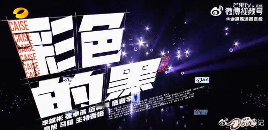 彩色的黑上新版本了声鸣远扬太上头了这个新版本！节奏明快，编曲丰富，演唱时的气场全